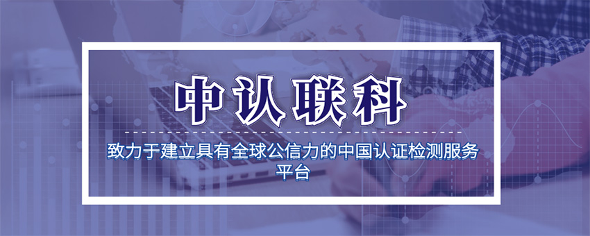 防護涂料檢測