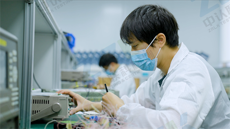 安規(guī)實驗室