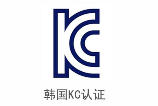 筋膜槍電池出海韓國必備！KC認證全攻略 合規暢行韓國市場